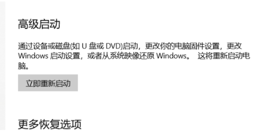 win10系統(tǒng)藍(lán)牙開(kāi)關(guān)不見(jiàn)了怎么辦？Win10找到系統(tǒng)藍(lán)牙開(kāi)關(guān)方法