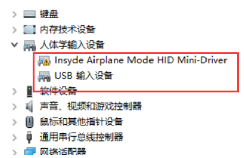 win10系統(tǒng)藍(lán)牙開(kāi)關(guān)不見(jiàn)了怎么辦？Win10找到系統(tǒng)藍(lán)牙開(kāi)關(guān)方法