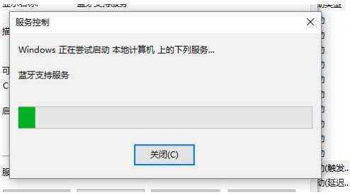 win10系統(tǒng)藍(lán)牙開(kāi)關(guān)不見(jiàn)了怎么辦？Win10找到系統(tǒng)藍(lán)牙開(kāi)關(guān)方法