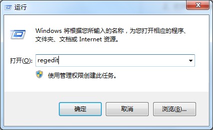 Windows7網(wǎng)頁被劫持怎么辦？教你一招輕松解決