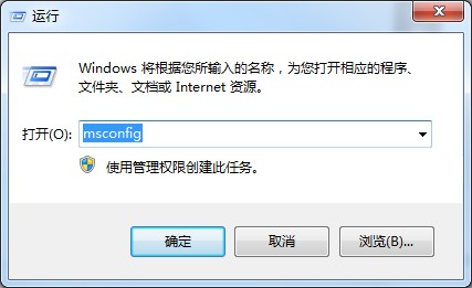 Windows7網(wǎng)頁被劫持怎么辦？教你一招輕松解決
