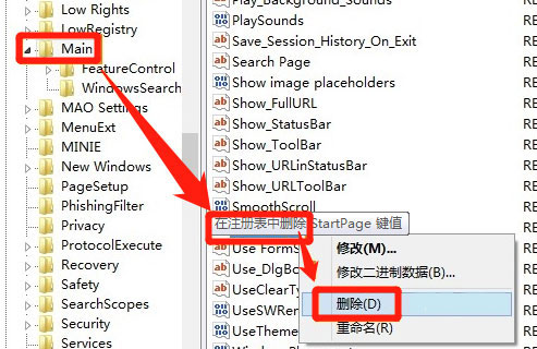 Windows7網(wǎng)頁被劫持怎么辦？教你一招輕松解決