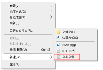 win10發送到桌面快捷方式沒了不要怕，一招輕松解決