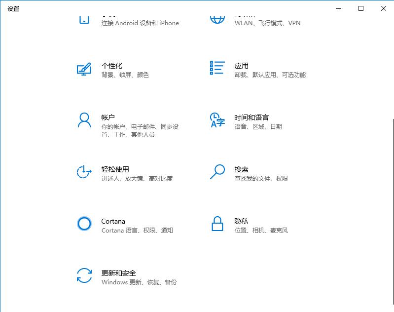 輕松解決win10專業版軟件不兼容問題，這方法請記住