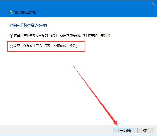教你一招輕松解決，Win10更新提示組織管理問題