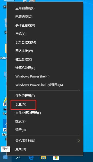 Win10版本號(hào)怎么看？四種方法幫你了解Win10版本號(hào)