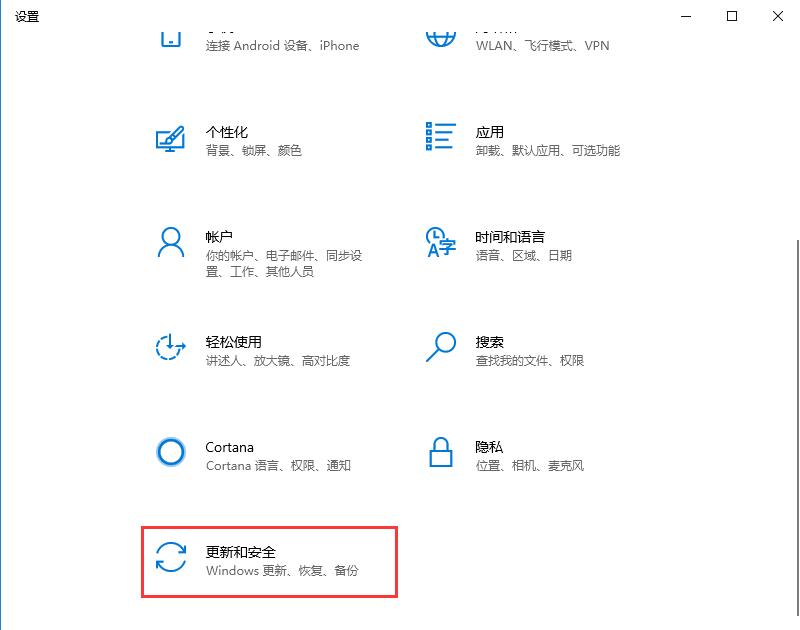 Win10版本號(hào)怎么看？四種方法幫你了解Win10版本號(hào)