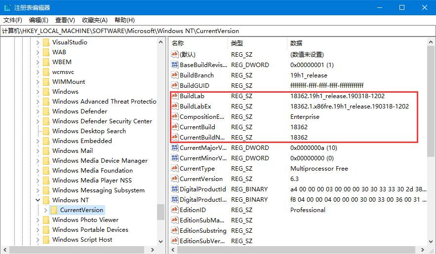 Win10版本號(hào)怎么看？四種方法幫你了解Win10版本號(hào)