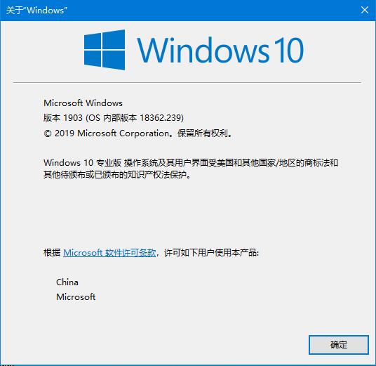 Win10版本號(hào)怎么看？四種方法幫你了解Win10版本號(hào)