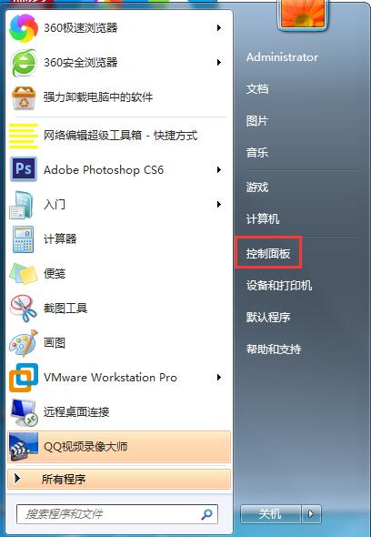 Win7系統(tǒng)如何設(shè)置鼠標(biāo)滾輪？鼠標(biāo)滑輪設(shè)置方法