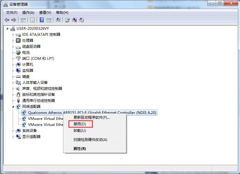 Win7系統(tǒng)無法識別網(wǎng)絡(luò)怎么辦？三種方法幫你解決