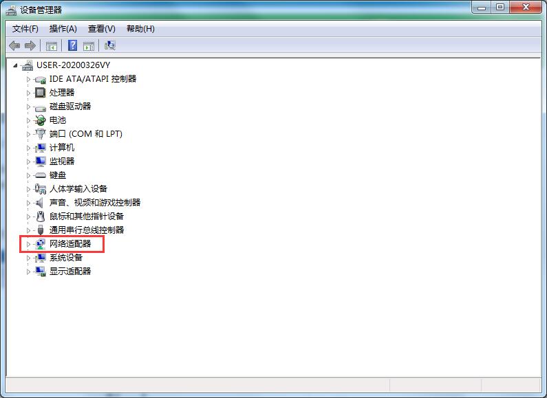 Win7系統(tǒng)無法識別網(wǎng)絡(luò)怎么辦？三種方法幫你解決