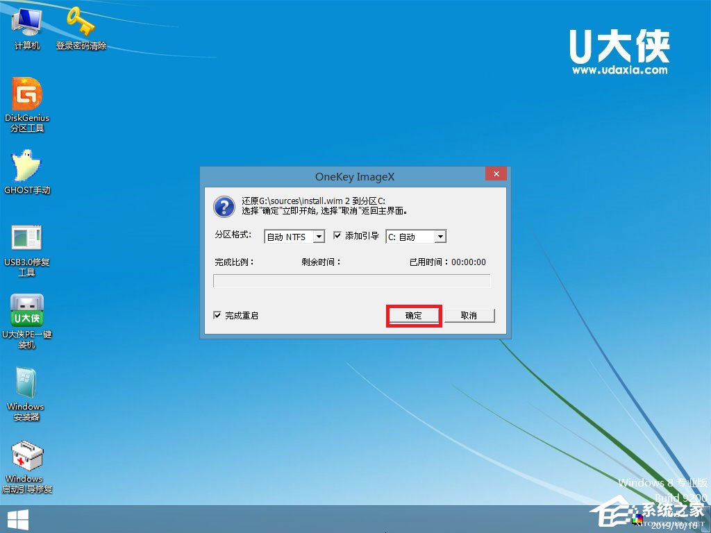 U盤(pán)如何安裝原版Windows server 2019？