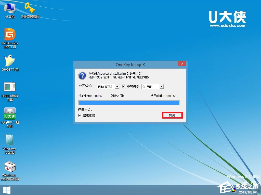 U盤(pán)如何安裝原版Windows server 2019？