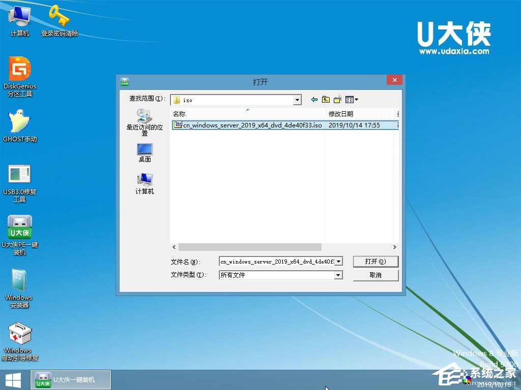U盤(pán)如何安裝原版Windows server 2019？