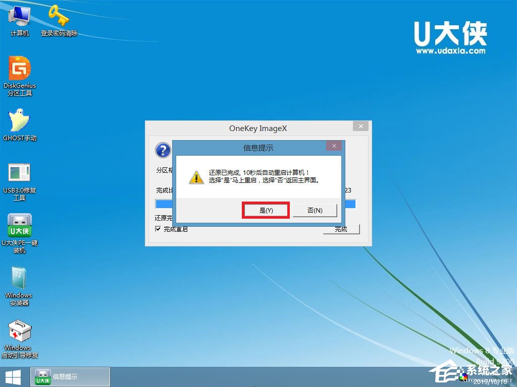 U盤(pán)如何安裝原版Windows server 2019？