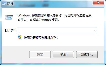 Win7專業(yè)版怎樣刪除開(kāi)始菜單用戶文件夾？