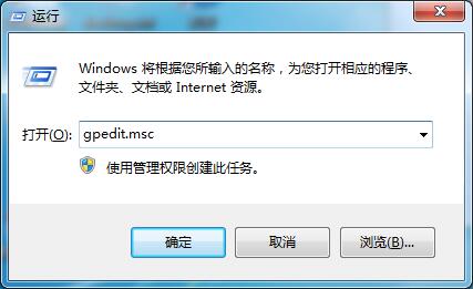 Win7專業(yè)版怎樣刪除開(kāi)始菜單用戶文件夾？