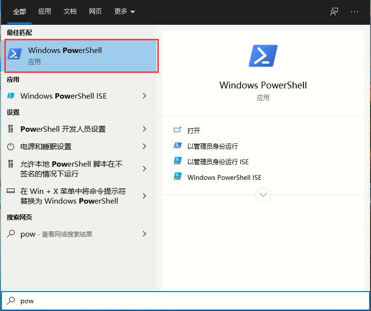 Win10應用商店沒了怎么辦？應用商店重新安裝方法詳解
