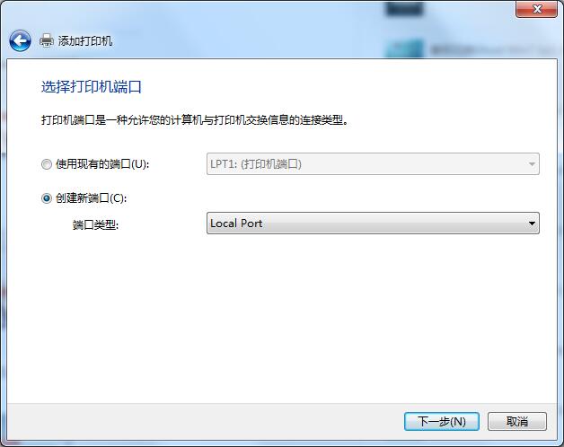 打印機怎么連接電腦？Win7共享打印機無法連接怎么辦？