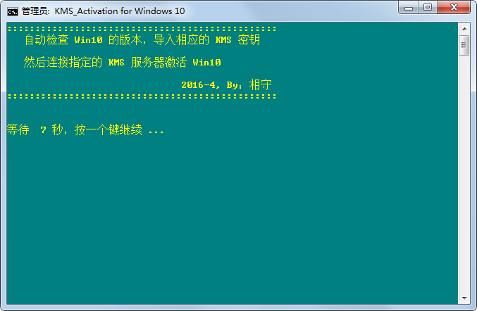 win10系統(tǒng)激活工具推薦