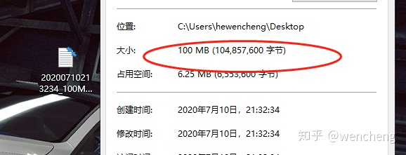 基于python實現(xiàn)生成指定大小txt文檔
