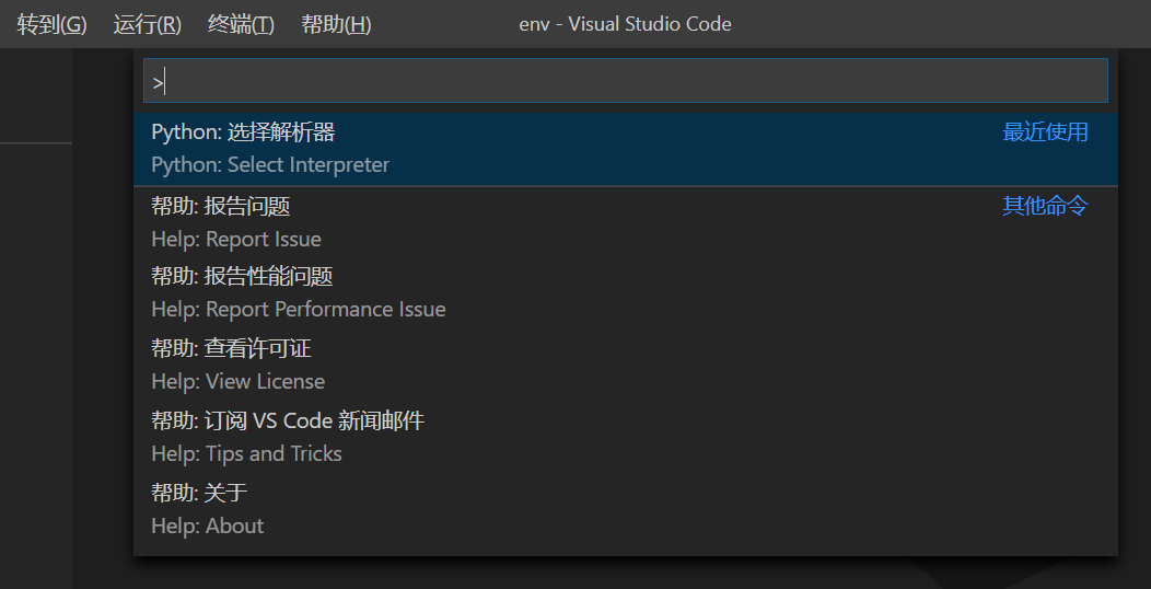 Python venv虛擬環(huán)境配置過(guò)程解析