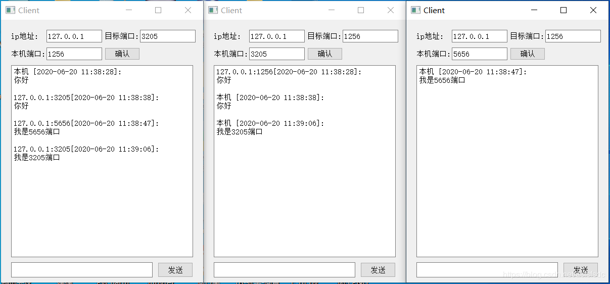 python Socket網絡編程實現C/S模式和P2P