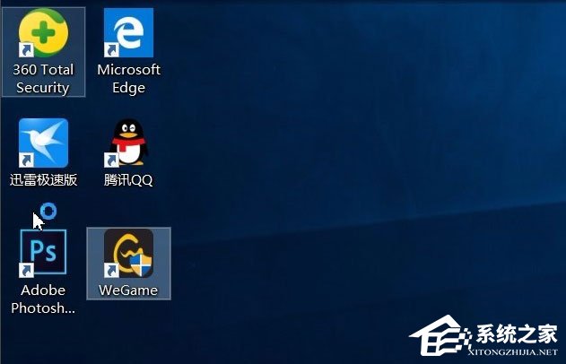 Win10桌面圖標有小箭頭怎么去掉？Win10去掉桌面圖標小箭頭的方法