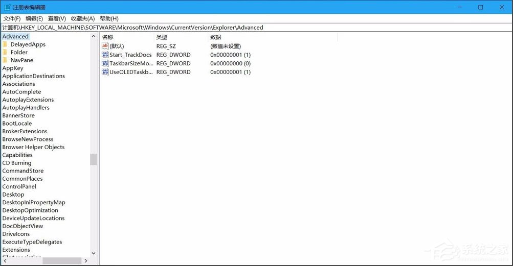 Win10桌面圖標有小箭頭怎么去掉？Win10去掉桌面圖標小箭頭的方法