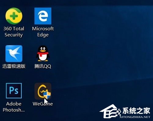 Win10桌面圖標有小箭頭怎么去掉？Win10去掉桌面圖標小箭頭的方法