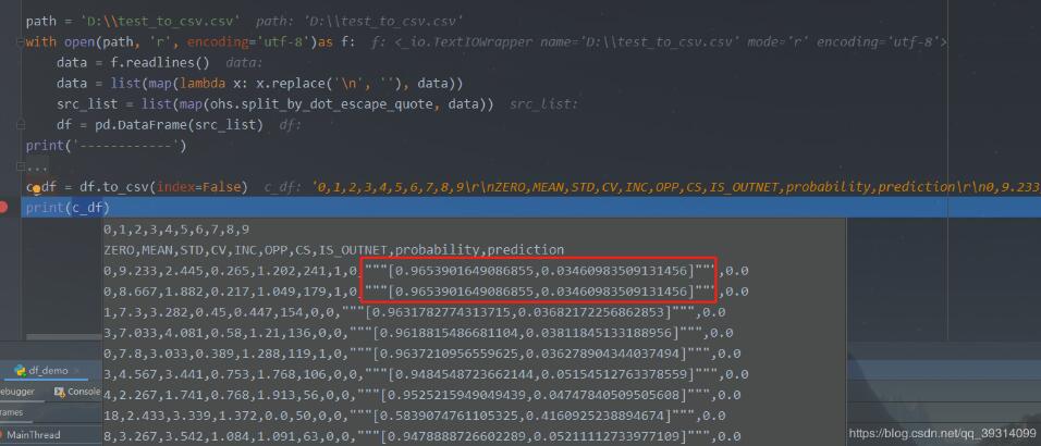 Python連接HDFS實現文件上傳下載及Pandas轉換文本文件到CSV操作