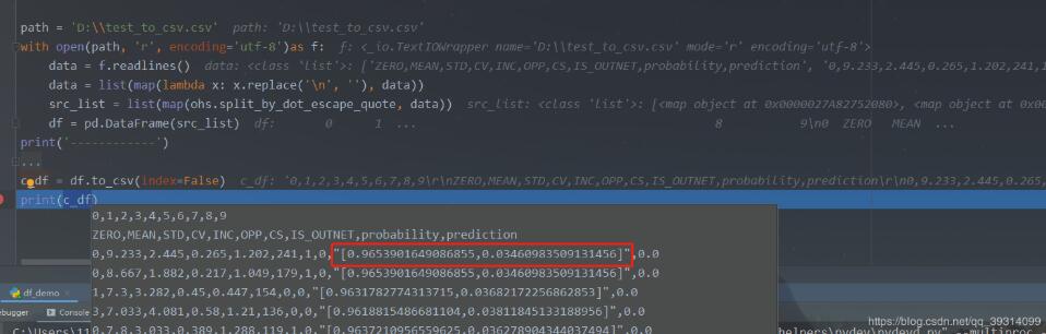 Python連接HDFS實現文件上傳下載及Pandas轉換文本文件到CSV操作