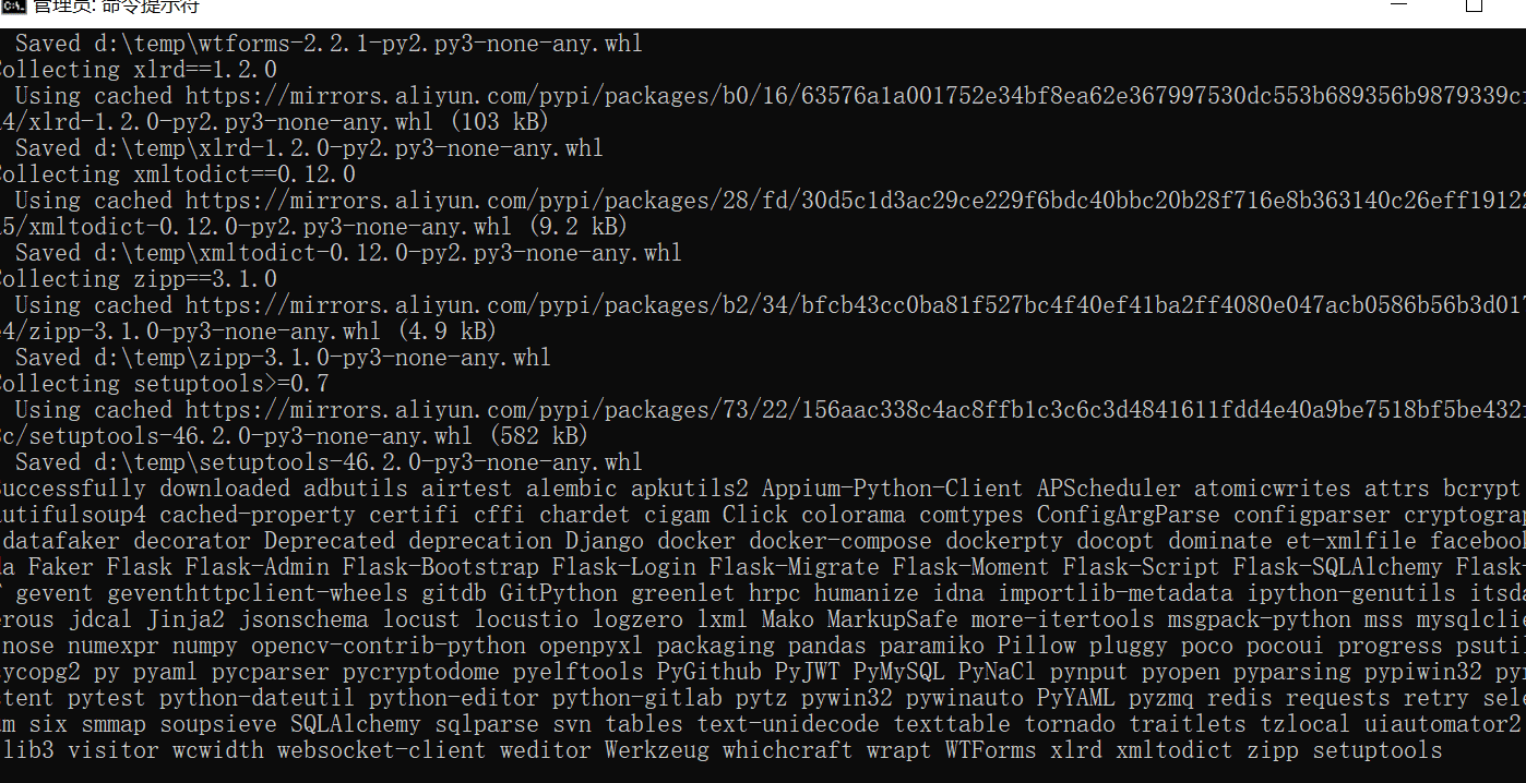 Python基于pip實(shí)現(xiàn)離線打包過程詳解