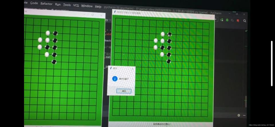 python網絡編程之五子棋游戲