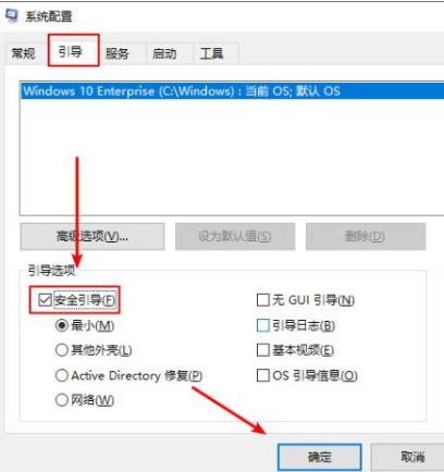Win10系統(tǒng)怎么進(jìn)入安全模式？Win10系統(tǒng)安全模式進(jìn)入方法