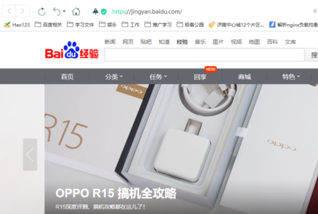 百度瀏覽器緩存位置在哪?百度瀏覽器緩存位置解析