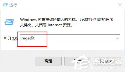 Win10 1909系統(tǒng)任務欄搜索框無法使用？任務欄搜索框無法使用解決方法
