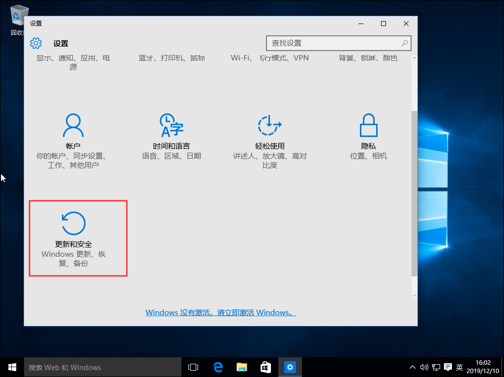 Win10系統(tǒng)下載軟件被阻止怎么辦？下載軟件被阻止解決方法簡述