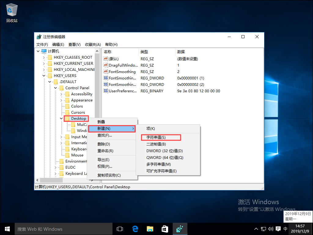 Win10系統(tǒng)關(guān)機(jī)被阻止怎么辦？Win10系統(tǒng)關(guān)機(jī)被阻止解決方法