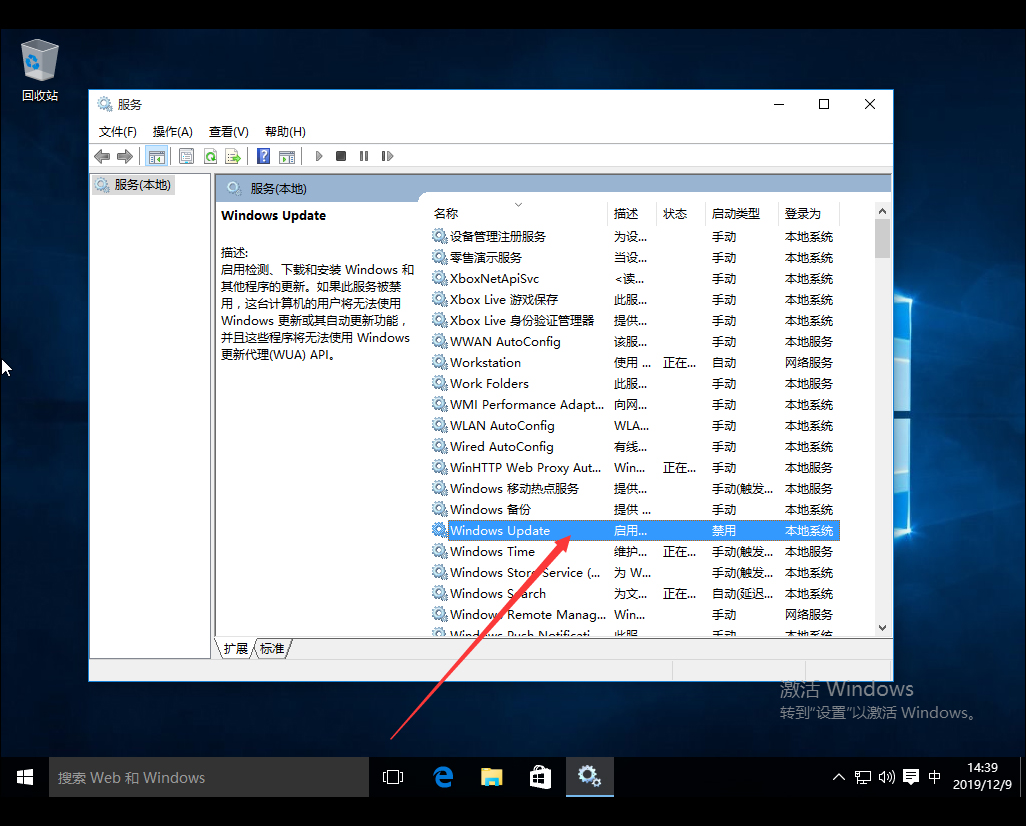 Win10系統自帶應用打不開怎么辦？Win10系統自帶應用打不開解決方法簡述