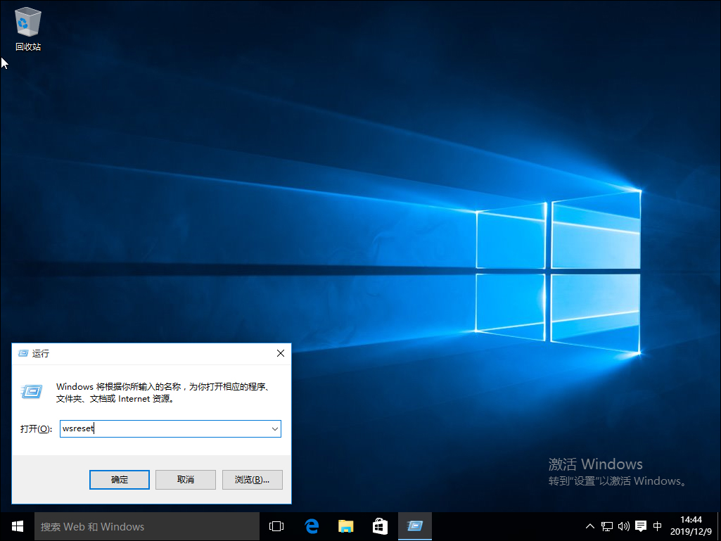 Win10系統自帶應用打不開怎么辦？Win10系統自帶應用打不開解決方法簡述