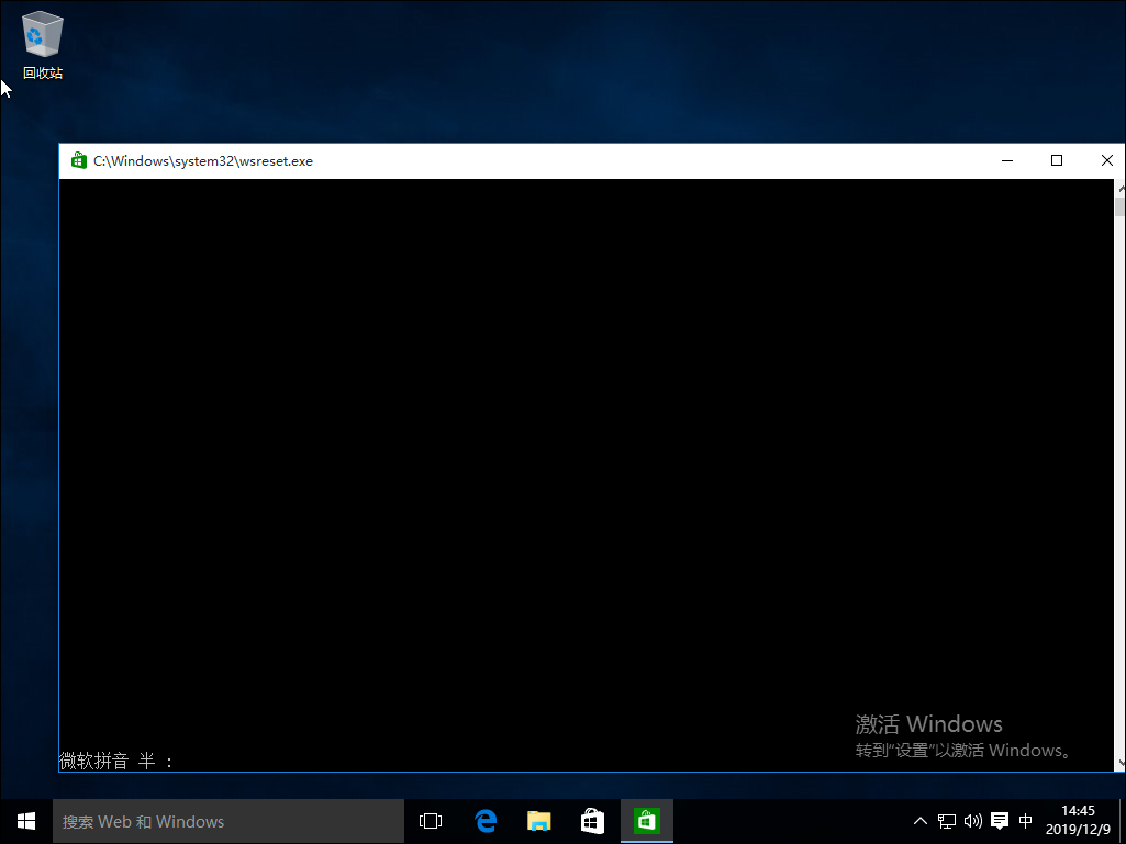 Win10系統自帶應用打不開怎么辦？Win10系統自帶應用打不開解決方法簡述