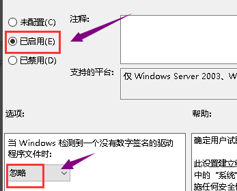 Win10 1909顯卡驅(qū)動裝不上該怎么辦？顯卡驅(qū)動裝不上解決方法分享