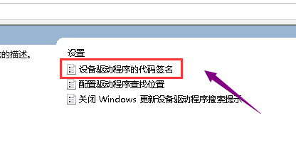 Win10 1909顯卡驅(qū)動裝不上該怎么辦？顯卡驅(qū)動裝不上解決方法分享