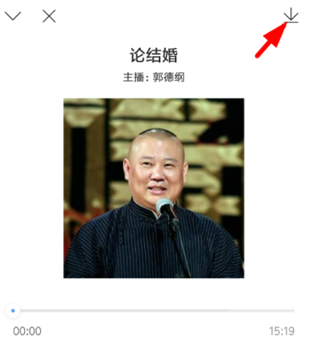 QQ瀏覽器怎么打開FM?QQ瀏覽器FM開啟方法分享