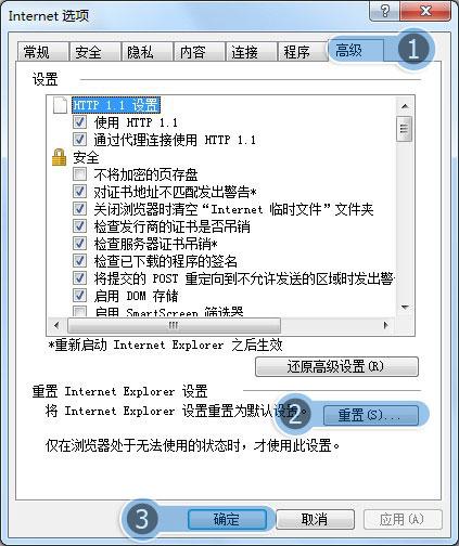 IE瀏覽器百度打不開怎么回事?解決IE瀏覽器百度打不開方法說明