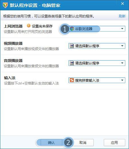 IE瀏覽器百度打不開怎么回事?解決IE瀏覽器百度打不開方法說明