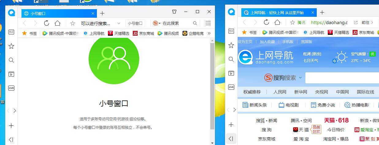 QQ瀏覽器多窗口頁面怎么設(shè)置？多窗口頁面設(shè)置方法分享