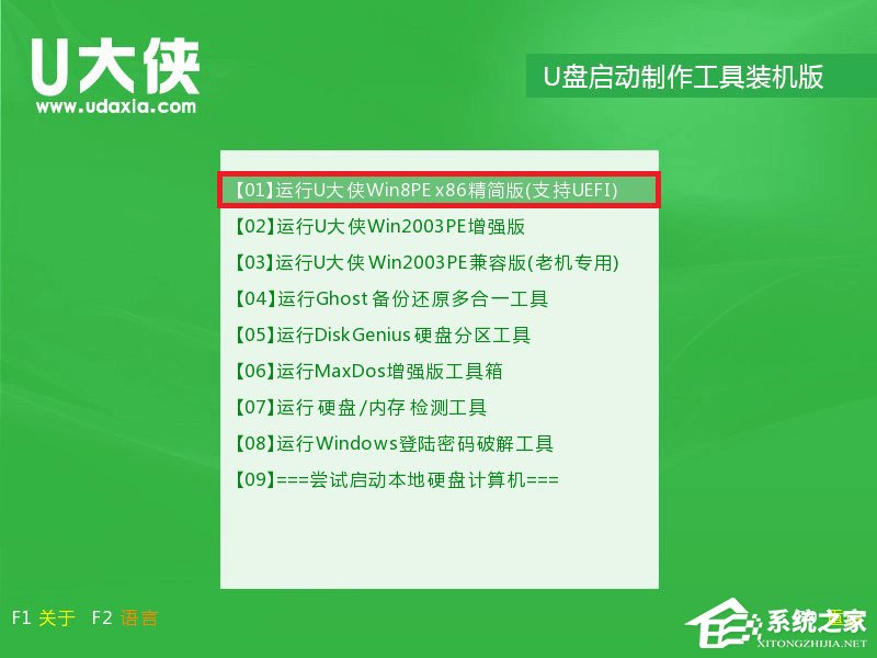 如何安裝原版Windows server 2003？U盤(pán)安裝原版Windows server 2003教程